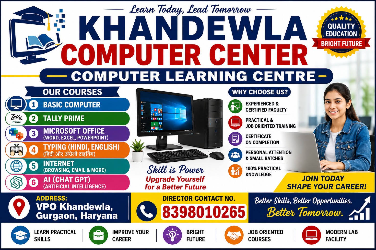 Khandewla Computer Center course list: basic computer, Tally Prime, MS Office, typing, internet and AI